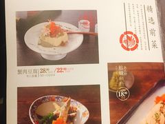 菜单-一豚轩·烧鸟·豚骨拉面(五四路店)