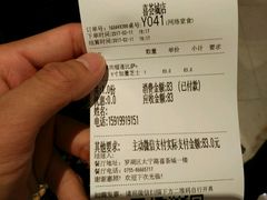 -乐凯撒披萨(喜荟城店)