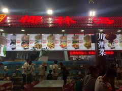 门面-范饭椰林川湘味海鲜·椰子鸡(三亚湾椰梦长廊店)