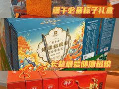 -麦德龙(京顺路商场店)