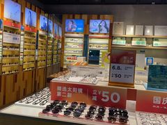 -LOOK眼镜·蔡司依视路配镜(宝山万达店)