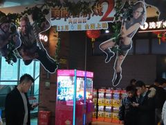 -璇宫国际影城(江汉路店)