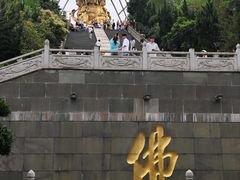 -东部华侨城