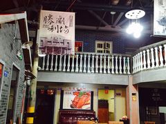 -薇满楼宴会中心(尚城国际购物中心店)