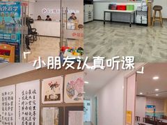 -昂立少儿成长中心(浦东蓝村路地铁站校区)