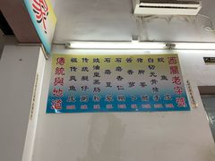 -陈老添美食店(宝华路店)