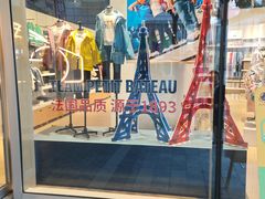-中粮·祥云小镇