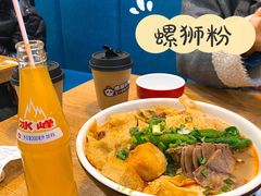-螺小胖柳州螺蛳粉(钟楼总店)