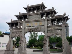 -宣城市博物馆