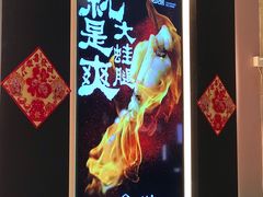 -渝蛙馆(新百店)
