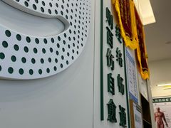 -通透堂中医·精准推拿(万科云城分院)