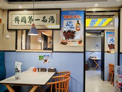 -长顺参鸡汤店(西塔总店)