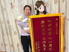 -汇慈安·高端自营月嫂(武汉月子尊享店)