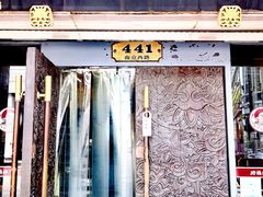 -功德林(南京西路店)