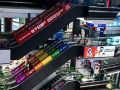 -华强电子世界(深圳二店)