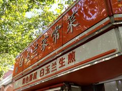 -白玉兰食品(甜云店)