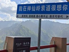 -陕西省红河谷森林公园