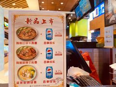 -西北杂粮筐手工面凉皮(来福士店)