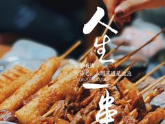 -黄田泡泡