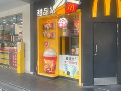 -麦当劳(秣陵路店)