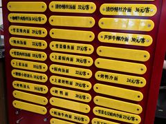 -王家沙点心店(南京西路总店)