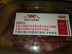 -丽的面家(多宝路店)