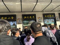-牛街洪记小吃店(牛街店)