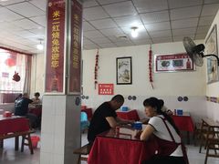 大堂-米二红烧兔(华阳店)