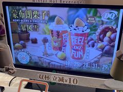 -DQ·蛋糕·冰淇淋(河东万达店)