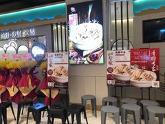 门面-骨捞专家·金华砂锅(西田城购物中心店)