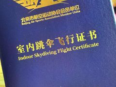 -飞行家太空体验馆(祥云小镇店)