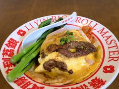 -荔银肠粉(广州北京路旗舰店)