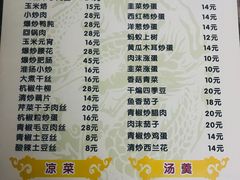 菜单-黑皮酸菜鱼(三山街店)