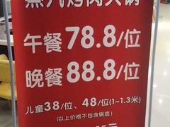 -蛙太牛牛肉海鲜自助火锅(台江万达店)
