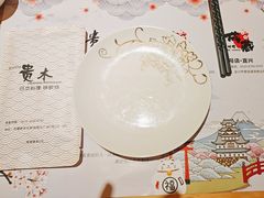-贵木日本料理·铁板烧(新地假日广场店)
