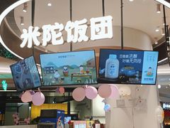 -深圳龙华星河COCO City(民治店)