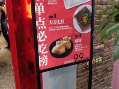 -龍歌自助小火锅(市南金茂湾店)