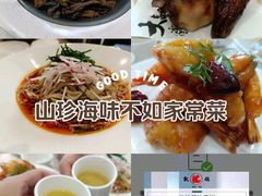 -凯鸽酒楼(操场城店)
