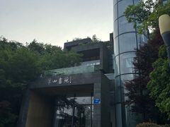 -羊山湖公园