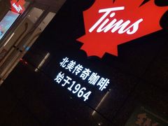 -Peet's Coffee皮爷咖啡(德基店)