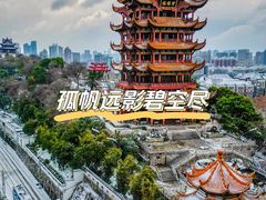 景点-黄鹤楼公园(黄鹤楼)