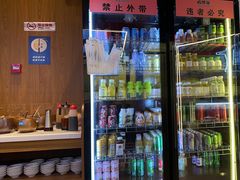 -松野谷·寿喜烧自助(华联顺义金街购物中心店)