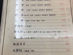 菜单-腰记饭店(龙源路店)