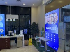 -瑞尔齿科(颐堤港诊所)