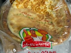 -阿布拉的馕(西北路店)