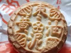 黄油枣泥-北京稻香村(燕儿岛路店)