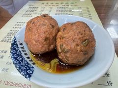 红烧狮子头-粗茶淡饭(东关街店)