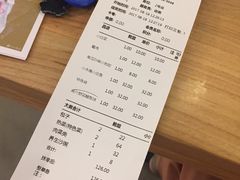 账单-陈傻子餐厅(世纪都会店)