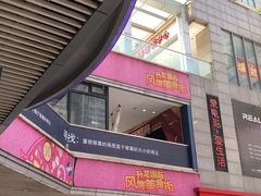 -奥斯卡升龙国际影城(RealD Cinema)