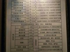 -宝岛养生尊享会所(宝龙店)